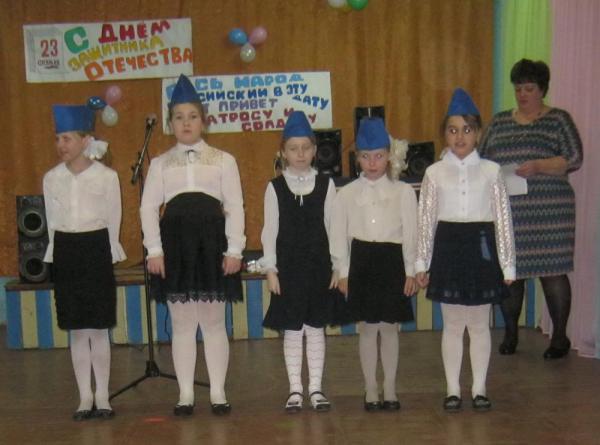 День защитника отечества