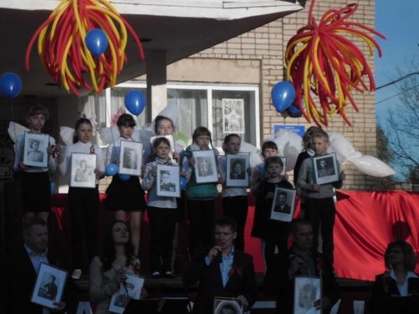 День победы