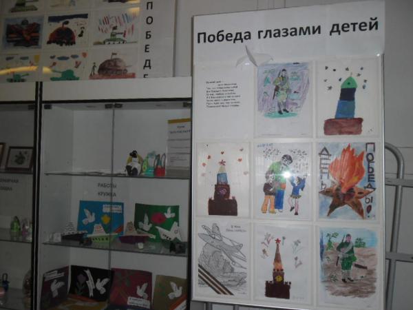 День победы