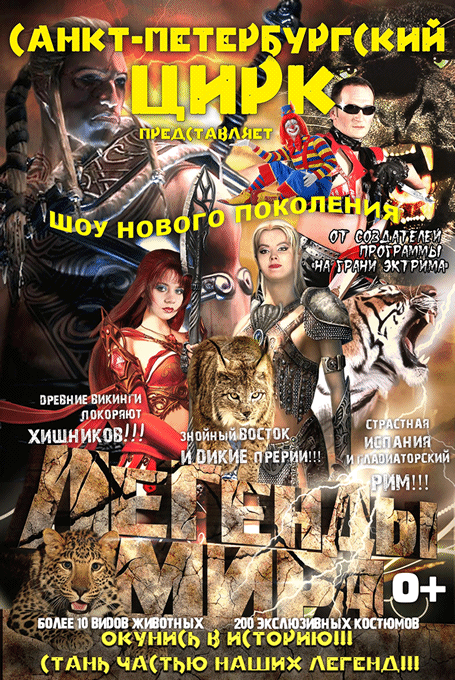 cirk.png