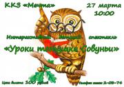 kukolnyy_spektakl.jpg