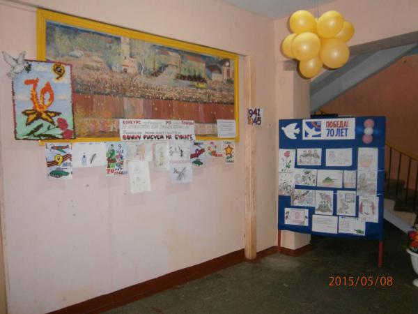 День победы 2015 года