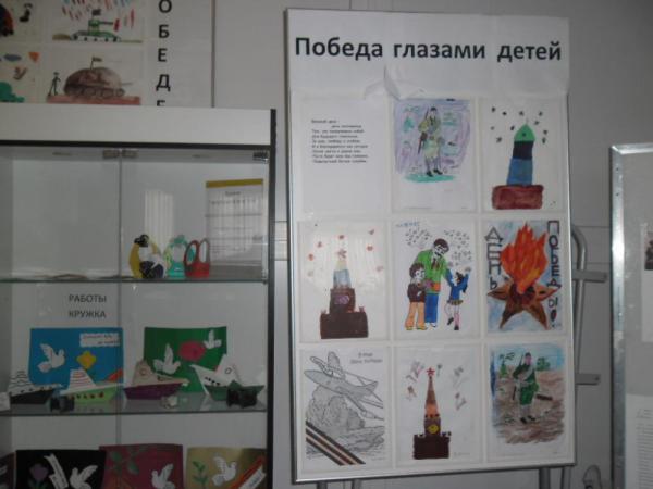 День победы